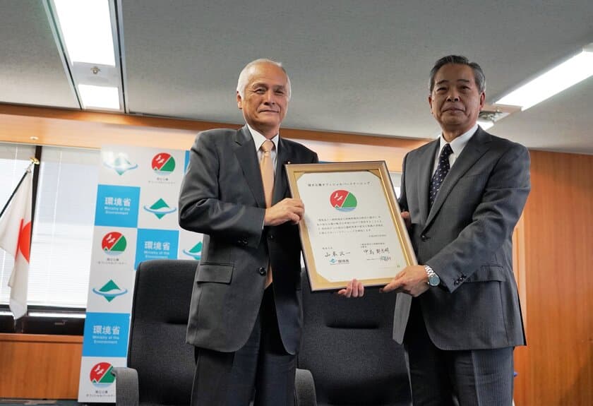 「ラビットアイランド」で世界にその名が響いた
休暇村大久野島など、国立公園にリゾートホテルを
展開する休暇村協会は、環境省と
「国立公園オフィシャルパートナーシップ」を締結