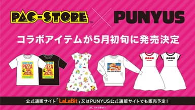 PAC-STORE×PUNYUS