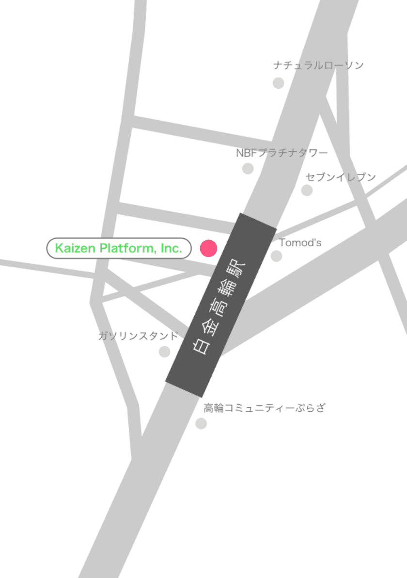 Kaizen Platform、東京支店オフィスを
白金高輪へ4月3日に移転