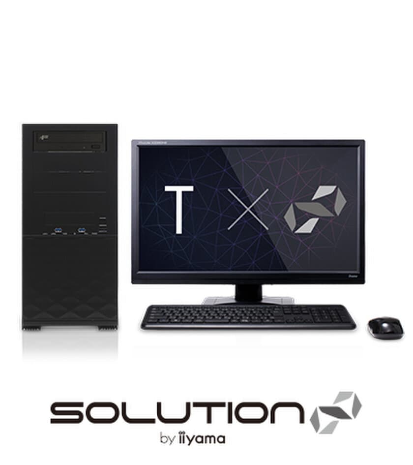 iiyama PC「SOLUTION ∞（ソリューション インフィニティ）」より
デュアル構成のインテル(R) Xeon(R)プロセッサーと
NVIDIA(R) Quadro(R)を搭載したCAD設計向け
ワークステーション2機種を発売