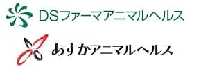 DSファーマアニマルヘルスとあすかアニマルヘルス、
畜産領域における動物用医薬品の
コ・プロモーション契約を締結