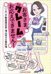 【健美家】書籍プレゼント201703