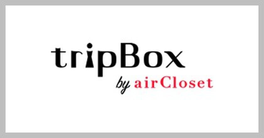 airClosetがファッションという彩りで社員のモチベーションアップに寄与！