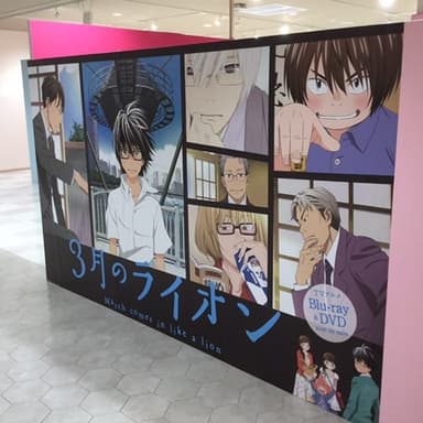 「3月のライオン 映画とアニメの展覧会」 9