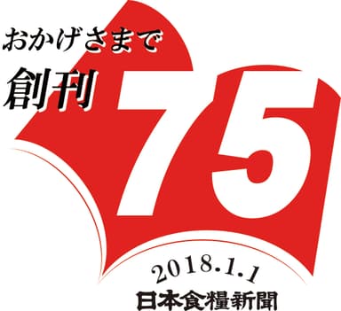 株式会社日本食糧新聞社 ロゴ