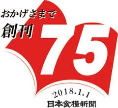 株式会社日本食糧新聞社