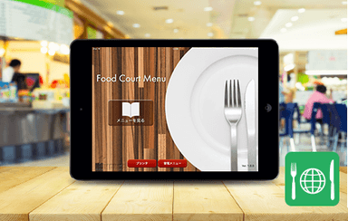 Food Court Menu