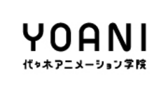 代々木アニメーション学院