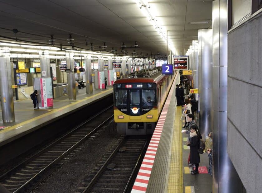 平成３２年度を目途に、
京橋駅においてホームドアの整備に着手
駅ホームの安全性の向上に、
ハード、ソフト両面から努めます