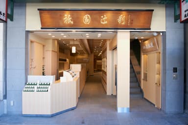 スイーツには宇治茶専門店「祇園辻利」の宇治抹茶を使用