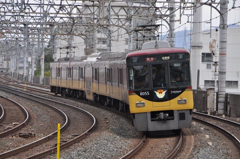 平日朝のラッシュ時間帯に
全車両座席指定の「ライナー」列車を導入