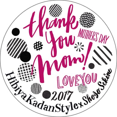 Hibiya-Kadan Styleの母の日ギフトに添えられる SHOGO SEKINE氏オリジナルイラスト 「thank you mom!」の メッセージ