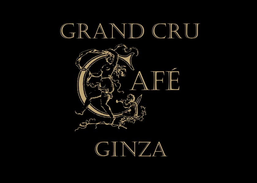 2017年4月20日(木)ミカフェートの旗艦店が誕生　
GINZA SIX最上階に「GRAND CRU CAFE GINZA」開業　
世界初披露のコーヒー品種「MAMO」を発表