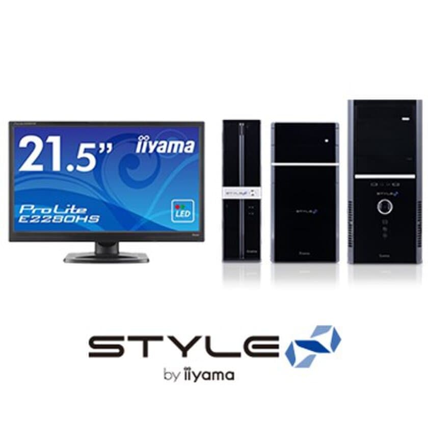 iiyama PC「STYLE∞（スタイル インフィニティ）」より
iiyama製21.5型フルHDモニター『ProLite E2280HS』を
セットにしたお得なデスクトップパソコン3機種を販売開始
