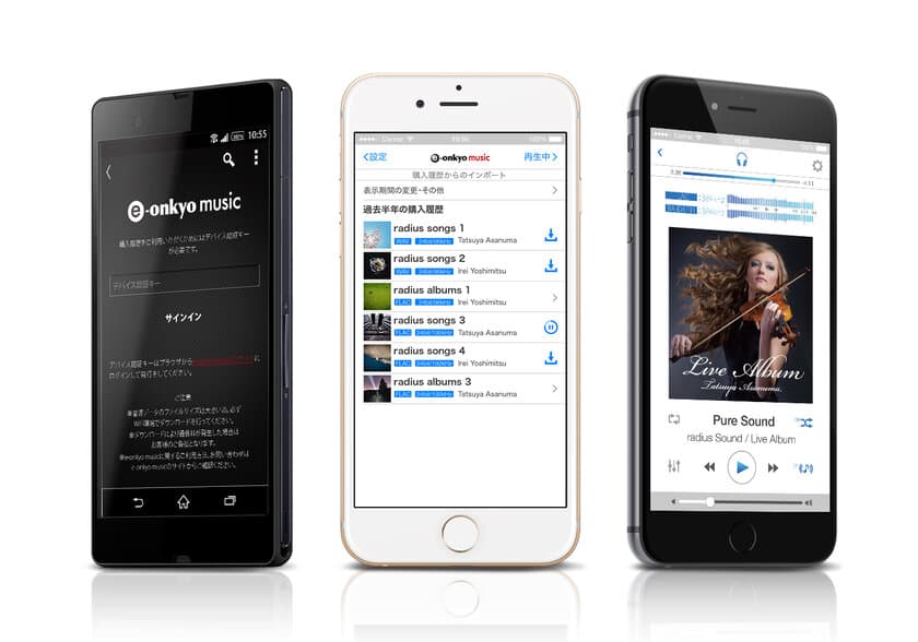 ハイレゾ音源配信サイト「e-onkyo music」で購入した曲を
アプリ「NePLAYER」で直接ダウンロード可能に！