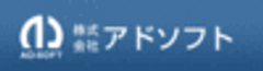 株式会社アドソフト