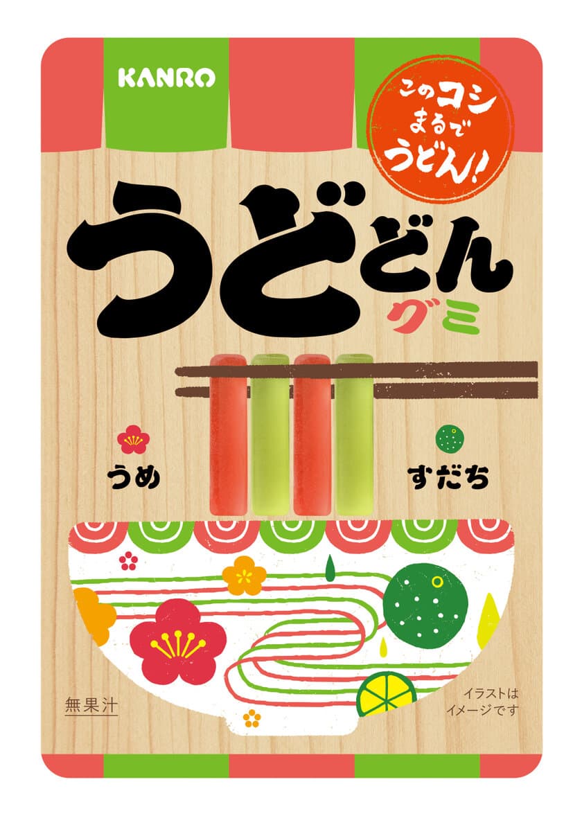 このコシ、まるでうどん！
讃岐うどんのような弾力食感グミ　
カンロ「うどどんグミ」
全国のミニストップで4月11日先行販売！