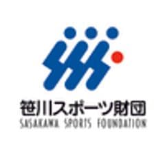 公益財団法人 笹川スポーツ財団