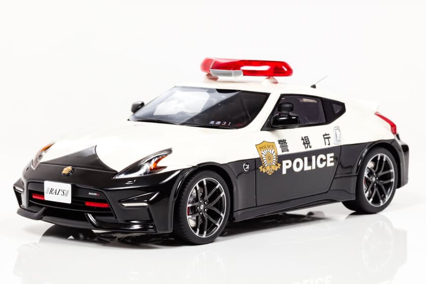 2016年、警視庁に突如配備され話題となった
フェアレディZニスモのパトカーを
1／18スケールで早くもモデル化！