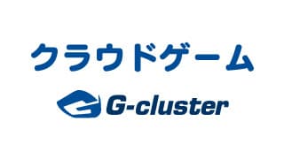 Gクラスタ　アプリイメージ