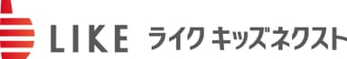 ライクキッズネクスト株式会社 ロゴ