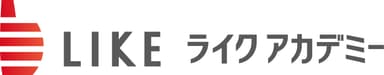 ライクアカデミー株式会社 ロゴ