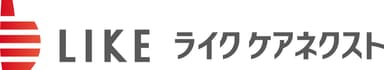 ライクケアネクスト株式会社 ロゴ