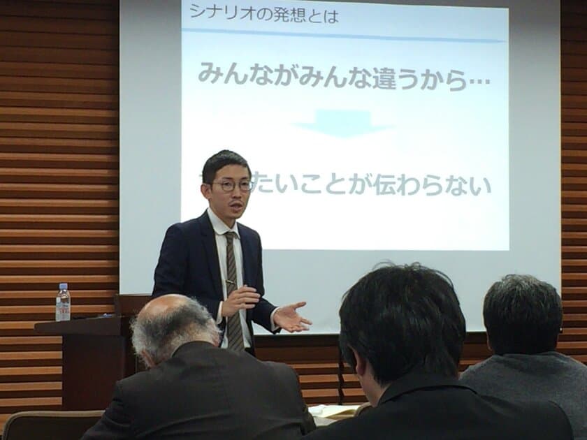 “年下の上司”“年上の部下”とのストレスを
企業理念のドラマ化で解決！
シナリオで組織を変える
「社内コミュニケーションスキルアップ研修」4/22開催