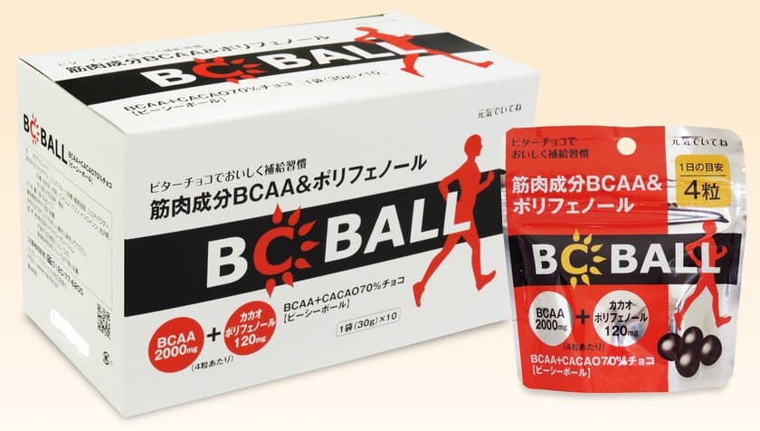 筋肉成分BCAAを手軽に摂取できる機能性チョコ「BCBALL」
4/15に京都市で開催される“京都トレイルラン”に協賛参加