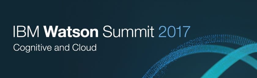 『IBM Watson Summit 2017』に当社取締役登壇のお知らせ