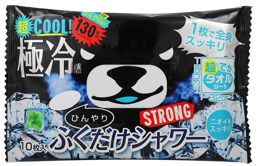 「ひんやりふくだけシャワー」から「ストロングミント」発売　
さっと拭くだけ！「超でかタオルシート」で超クールな極冷感！