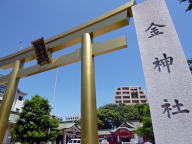 金神社の黄金色の大鳥居