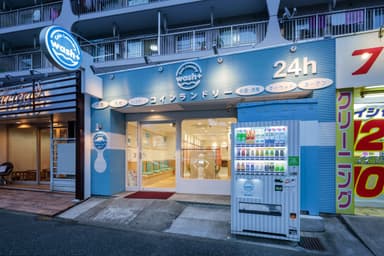 コインランドリーwash＋中葛西店