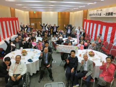 全社カラオケ大会～集合写真～