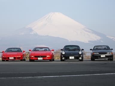 日独日伊：GT-R vs 911ターボ、NSX vs F355