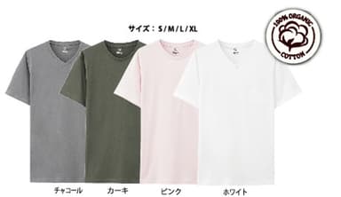 ・無地ポケット付きTシャツ