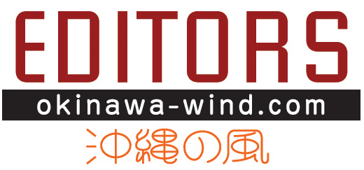 沖縄の現地情報に特化したデイリーサイト「沖縄の風」がオープン