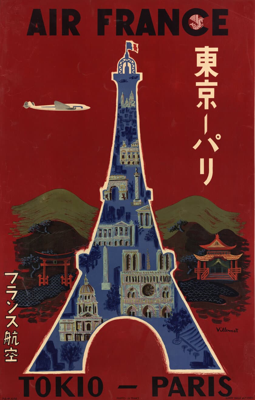 “エールフランス航空 -旅の美学-”展開催　
4月18日～5月28日　
所沢航空記念公園内、所沢航空発祥記念館にて