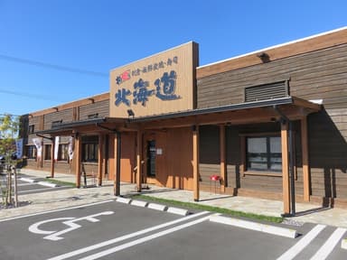 店舗外観