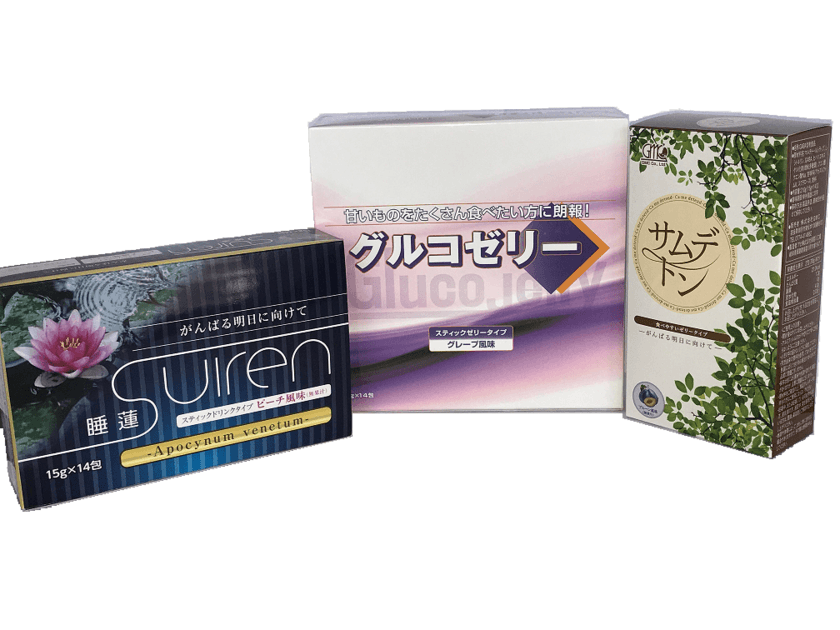 血糖値・睡眠・高血圧対策が可能な“健康食品”3種を販売開始
～南都銀行ビジネスプランコンテスト優秀賞を受賞～