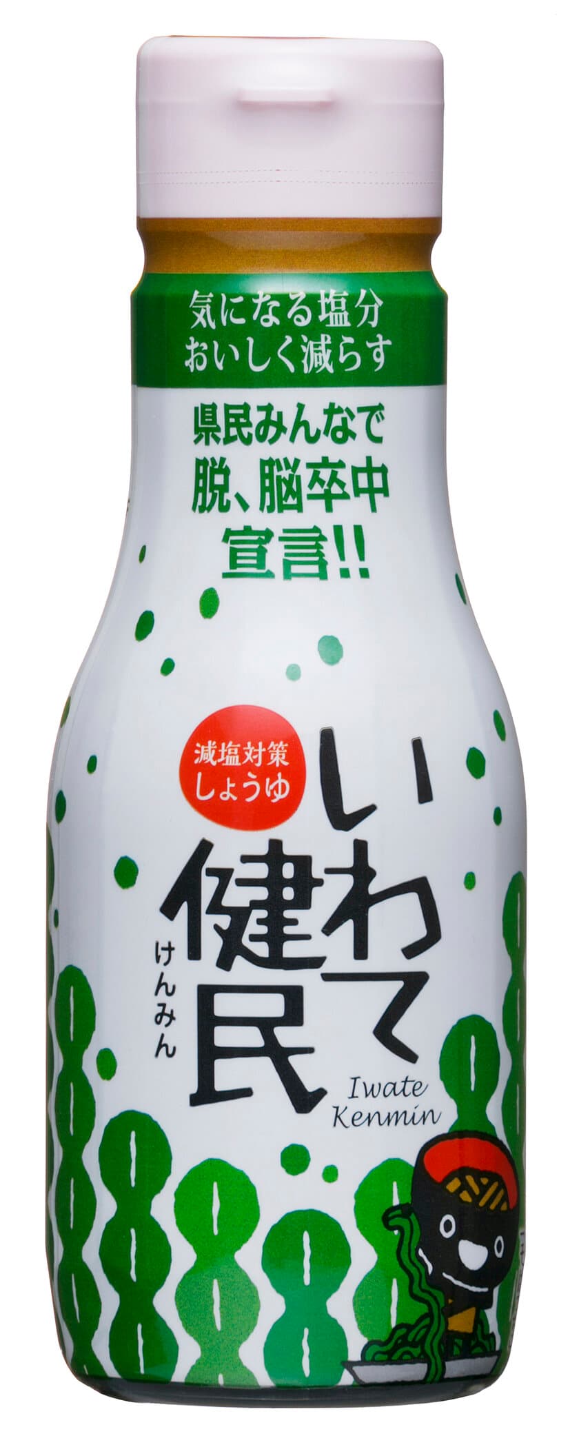 “脳卒中ワーストワン県”の岩手から誕生した
減塩対策醤油『いわて健民』の売上本数が1.5万本突破！