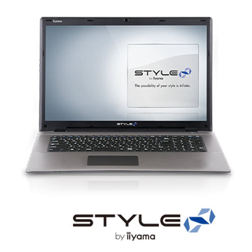 iiyama PC「STYLE∞（スタイルインフィニティ）」より
即日出荷が可能な17型エントリーノートパソコンを発売