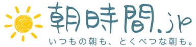 朝時間.jpロゴ