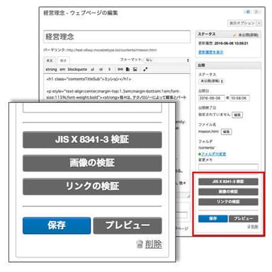 共通テンプレート部分を除いた純粋な「コンテンツ」部分を評価