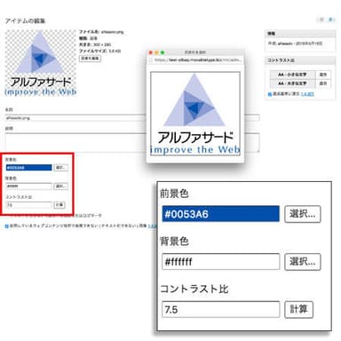 画像アップロード時に自動テストを実施