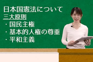 オンスク 行政書士講座 2