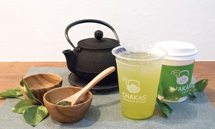 「本格日本茶」と「手作りおにぎり」をテイクアウト！
和カフェ「CHAKAS」が4月20日渋谷にオープン