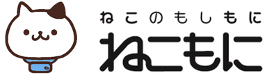 ねこさがしIoTサービス「ねこもに」