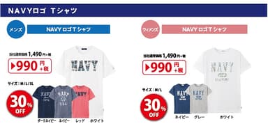 ・NAVYロゴ Tシャツ