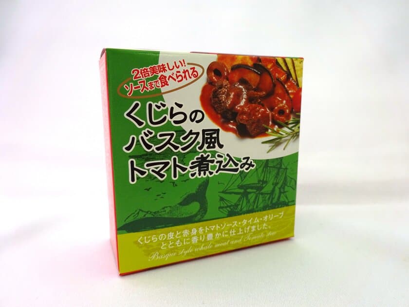 父の日にちょっと変わった美味しいおつまみの贈り物を　
くじらの洋風缶詰「くじらのバスク風トマト煮込み」